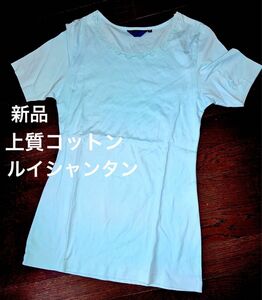 半袖カットソー　水色Tシャツ　ルイシャンタン　上品なTシャツ　襟周り刺繍レース　M 半袖Tシャツ 新品タグなし