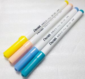 希少　Pentel Water Colorpen ぺんてる　水性カラーペン　4本セット
