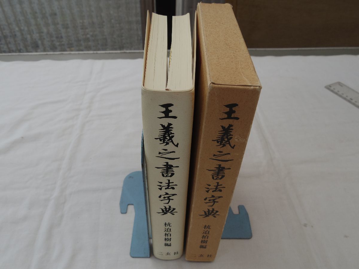 ヤフオク! さんの出品リスト