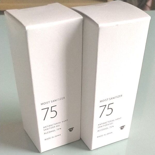 【日本製:除菌ジェル50ml】 モイストサニタイザー75 2個セット