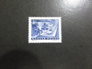 ⑮　ハンガリ　産業切手　1種完　1964.11.3　ノリなし