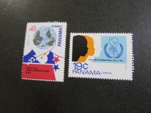 　国際平和年　パナマ　2種完　1986.12.30