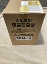 JAGUAR ミシン　TMR-10 ジャガー 未開封品_画像5