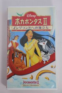 ■ビデオ■ＶＨＳ■ポカホンタス２■日本語吹替版■中古■