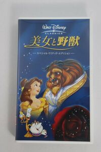 # video #VHS# Beauty and the Beast special * limited * edition # Japanese dubbed version # used #