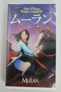 # video #VHS# Mulan # Japanese dubbed version # used #