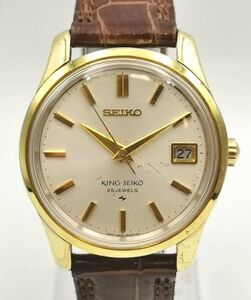 【送料無料】KING SEIKO キングセイコー　セカンド 4402-8000 手巻き メンズ 時計