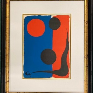 【特価】　≪　　アレクサンダー・カルダー　　≫　　 オリジナルリトグラフ【石版画】　 　 1966年 　　GRAVURES MAEGHT EDITEUR