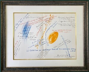 【特価】　≪　　ジャン バゼーヌ　　≫　　オリジナルリトグラフ【石版画】　　Ⅲ　　　 1972年　　　DERRIERE LE MIROIR