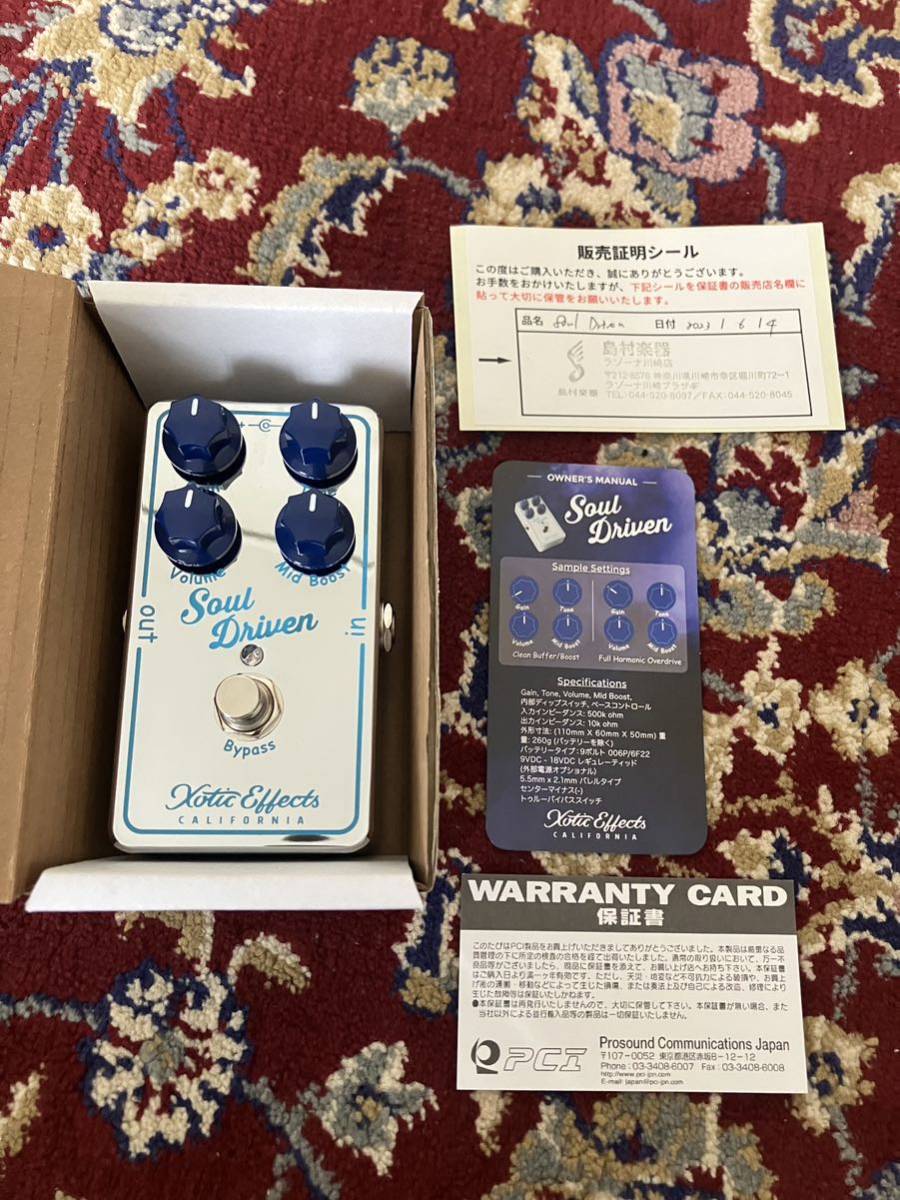 ヤフオク! -「xotic soul driven」の落札相場・落札価格