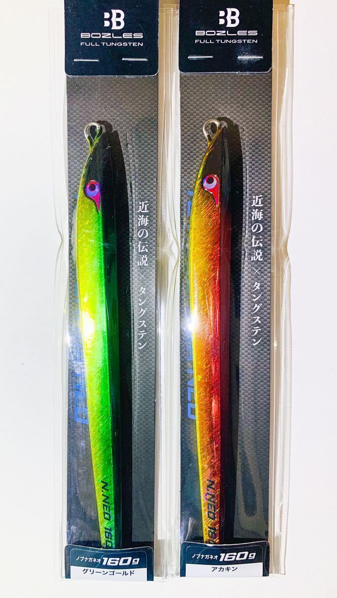 ヤフオク! -「bozles ボーズレス」の落札相場・落札価格