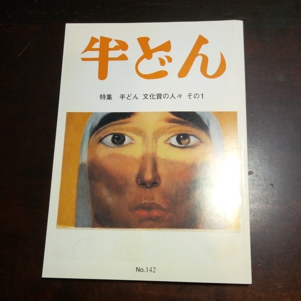 富田 砕花 歌風土記―兵庫県 (1950年) | cantodaspiscinas.com.br