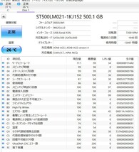 KN3850 【中古品】 Seagate ST500LM021 HDD 4個セット_画像6