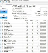 KN3850 【中古品】 Seagate ST500LM021 HDD 4個セット_画像5