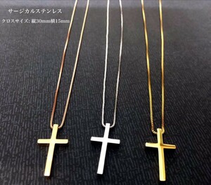 クロスネックレス　ステンレスネックレス　レディースネックレス　メンズネックレス　ペアアクセサリー　金属アレルギー対応