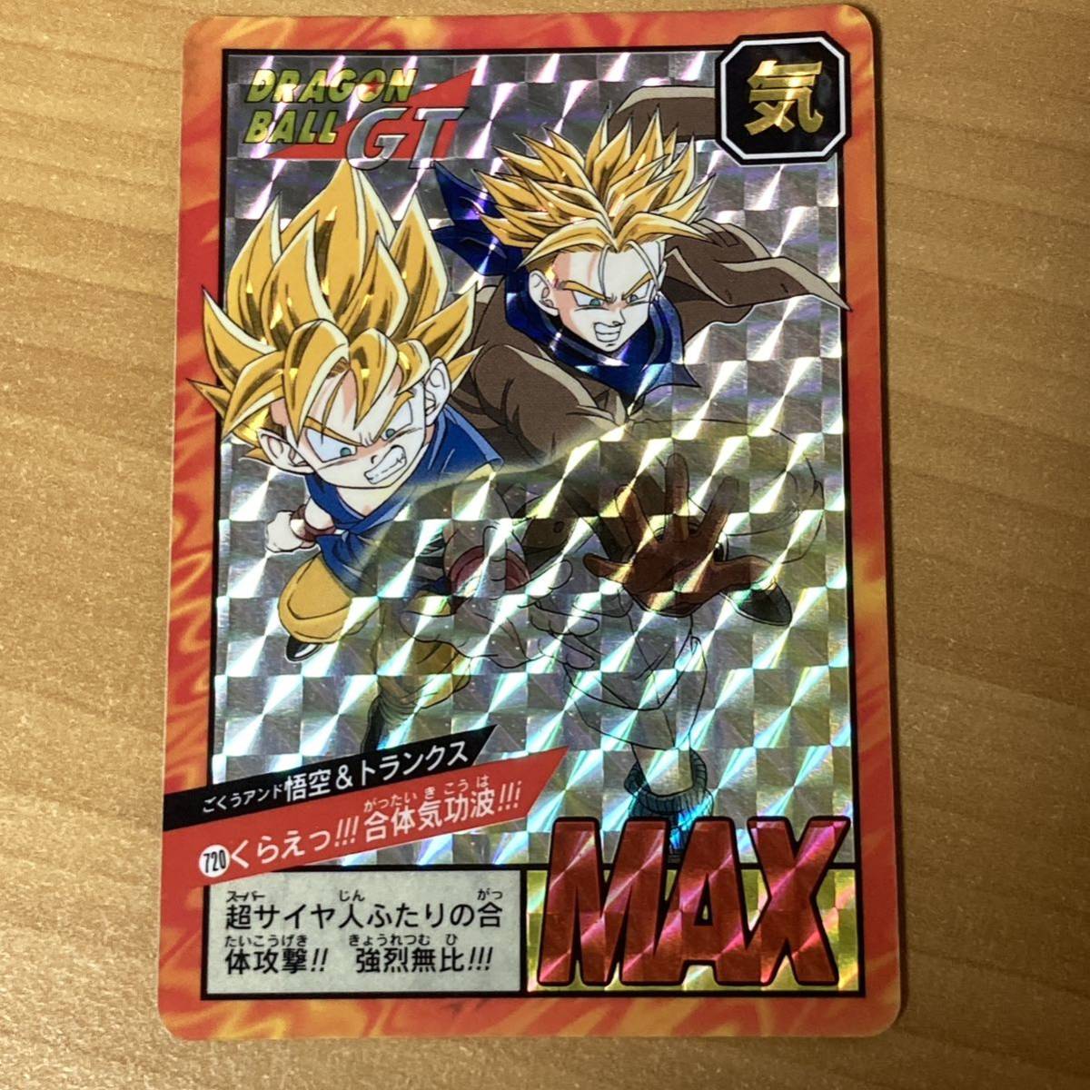 ヤフオク! -「720」(ドラゴンボールカードダス) (ドラゴンボール)の