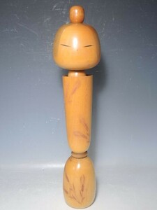 A105/○岸貞男 創作こけし 高さ49cm 押印在 郷土玩具 日本人形 伝統工芸