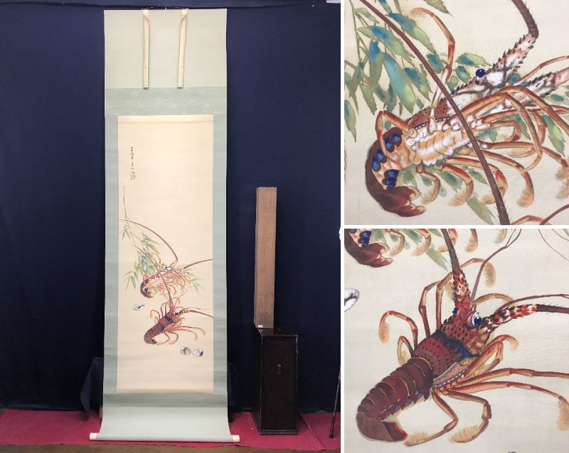 [Authentic] Iguchi Kashu/Ise lobster/Ise lobster/Hanging scroll ☆Treasure ship☆AC-406, Painting, Japanese painting, Landscape, Wind and moon