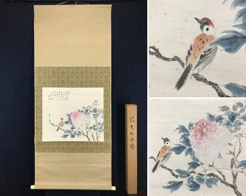2025年最新】Yahoo!オークション -水田竹圃(絵画)の中古品・新品 2025年最新】Yahoo!オークション -水田竹圃(絵画)の中古品・新品