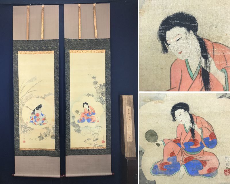 2023年最新】ヤフオク! -掛け軸 酒井抱一(人物、菩薩)の中古品・新品