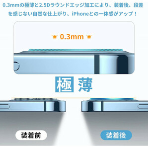 iPhone13pro/promaxレンズカバー カメラカバーカメラ保護フィルムの画像5