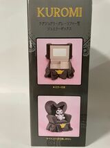 新品未開封■サンリオ クロミ ラグジュアリー ソファー型ジュエリーボックス ミラー付 KUROMI ぬいぐるみ ぬーどるストッパー 置き_画像4