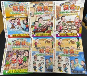 【DVD】東野・岡村の旅猿13 プライベートでごめんなさい　6巻　 レンタル落ち　 送料230円 （DVDケースなし)