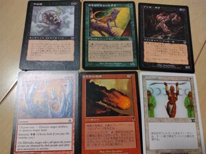 マジック・ザ・ギャザリング☆MTG☆6枚セット1