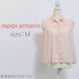 【送料無料】repipi armario(レピピアルマリオ)ショルダーフリル　フレンチスリーブ シフォンブラウス　前開きボタン