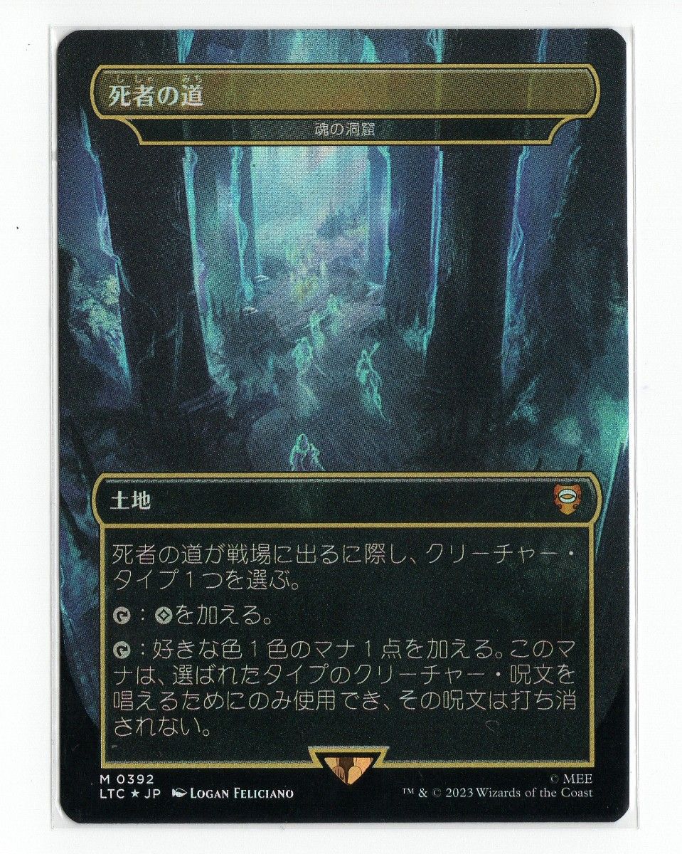mtg 死者の沼地(ヨーグモスの墳墓 アーボーグ)拡張 日本語|PayPayフリマ