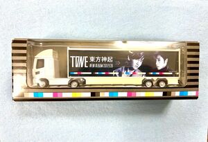 【シークレットセール開催中】東方神起「LIVE TOUR 2012 ～TONE～」ミニチュアトラック