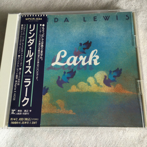 LINDA LEWIS「Lark」＊透明感ある歌声とコケティッシュな佇まい、「UKのMinnie Riperton」こと、LINDA LEWISが1972年に発表した2ndアルバム