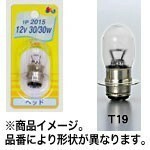 M＆Hマツシマ オートバイ用白熱電球 ヘッド球 T19 P15S25-1 12v 25w 1個入り 1P2064