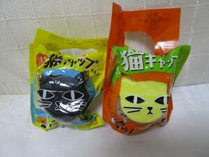 2種 にゃんとカンタン サントリーBOSS 注ぎやすい猫キャップ カフェベース専用