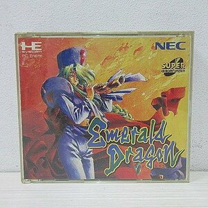 ◆ PCエンジン / SUPER CD-ROM2 / エメラルドドラゴン / NEC / 現状品 / レア品 / 貴重 / ゲーム / 当時物 / 希少 / ソフト / レトロ ◆