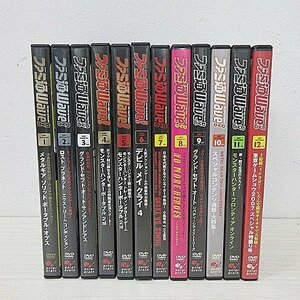 ◆ ファミ通Wave DVD / 2007年 / 12本セット / まとめ売り / ファミ通 / 現状品 / レア品 / 貴重 / DVD / 当時物 / 希少 / レトロ ◆