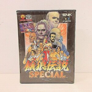 ◆ NEOGEO / 餓狼伝説スペシャル / SNK / ネオジオ / ロムカセット / デッドストック / 現状品 / 激レア品 / 貴重 / ゲーム / 当時物 ◆