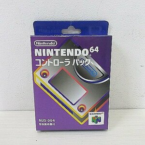 ◆ Nintendo64 / コントローラーパック / NUS-004 / 取説 箱付き / 現状品 / レア品 / 貴重 / レトロ / ゲーム / 当時物 / 希少 ◆