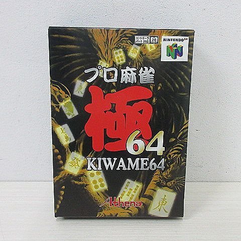 レア ニンテンドー64の値段と価格推移は？｜14件の売買データからレア