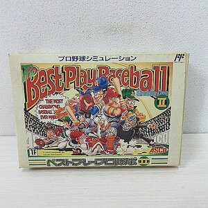 ◆ ファミコン / ベストプレープロ野球Ⅱ / FC / 取扱説明書 箱付 / 現状品 / レア品 / 貴重 / ゲーム / 当時物 / カセット / 希少 ◆