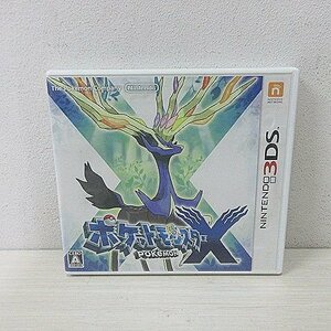 ◆ Nintendo / 3DS / ポケットモンスターX / ゲームソフト / ポケモン / ケース付 / 現状品 / レア品 / 貴重 / ゲーム / 当時物 / 希少 ◆