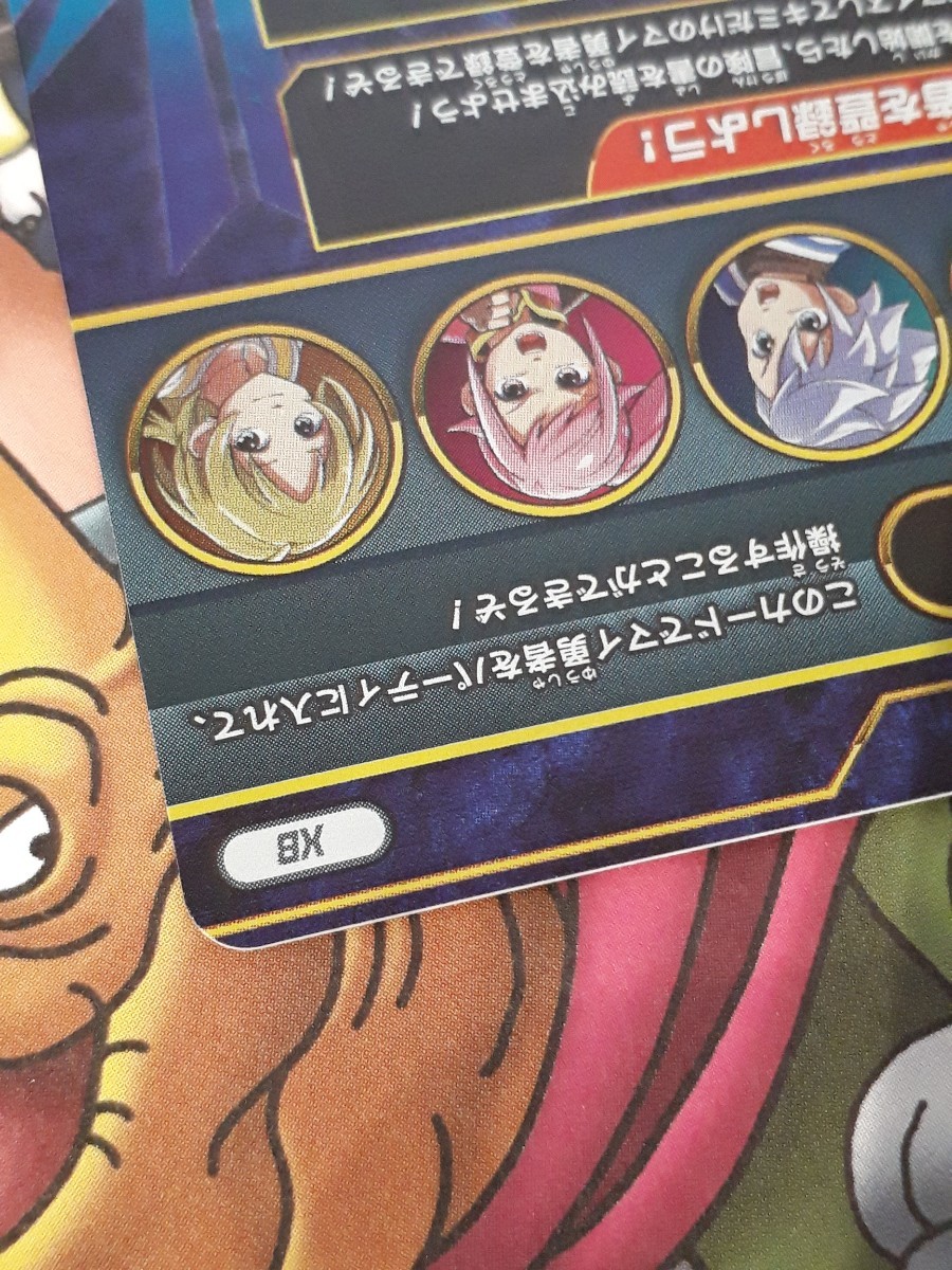 希少・ネコポス送料無料】ドラゴンクエスト ダイの大冒険 クロス