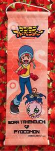 Digimon Adventure Mini Tapestry Takenouchi &amp; Pyokomon