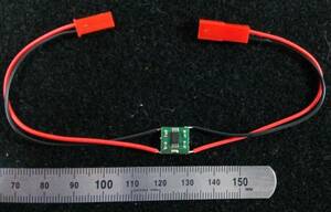 ラジコン用　ＬＥＤ点滅（フラッシュ）基板　ＪＳＴコネクタ付き 　　　　　α