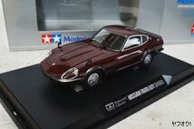 TAMIYA 日産 フェアレディ 240ZG 1/24 ミニカー_画像3