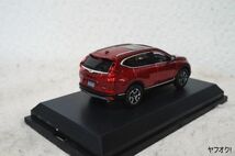 ホンダ CR-V 1/43 ミニカー エンジ_画像3