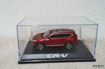 ホンダ CR-V 1/43 ミニカー エンジ_画像2