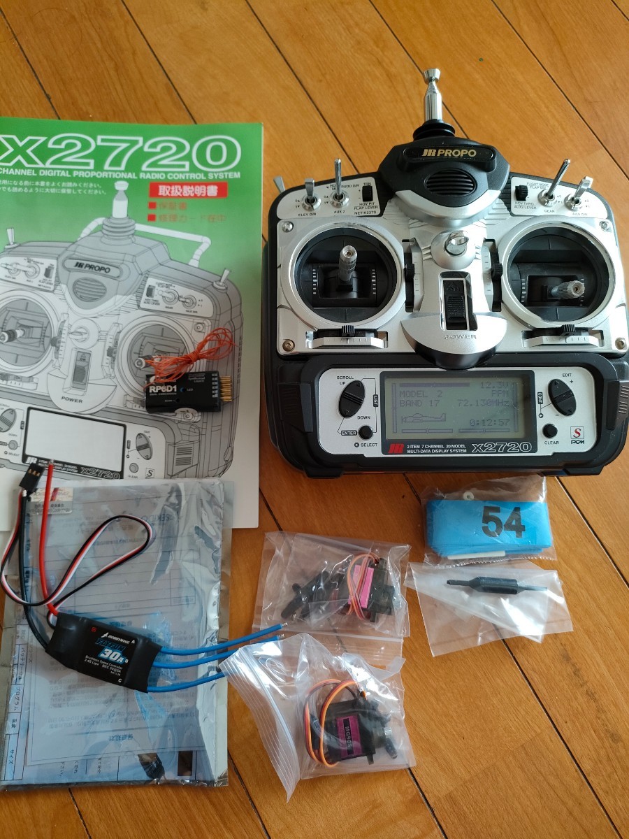 ヤフオク! -「2720プロポ」の落札相場・落札価格
