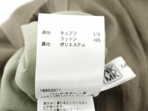 ミッシェルクラン 変形 ロング スカート size38/カーキ ■◆ ☆ dfa5 レディース_画像5