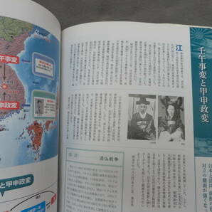 地図で読む「坂の上の雲」 秋山兄弟、正岡子規が駆け抜けた明治という時代 松平定知 /帯付き/初版/ナビゲーター清水靖夫/監修 H22・10月の画像5